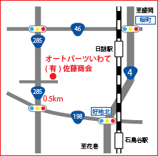 オートパーツいわて地図