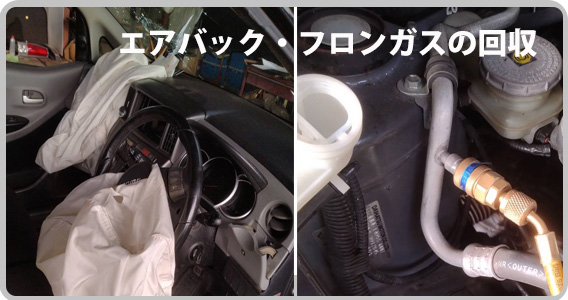 外装パーツの取り外し